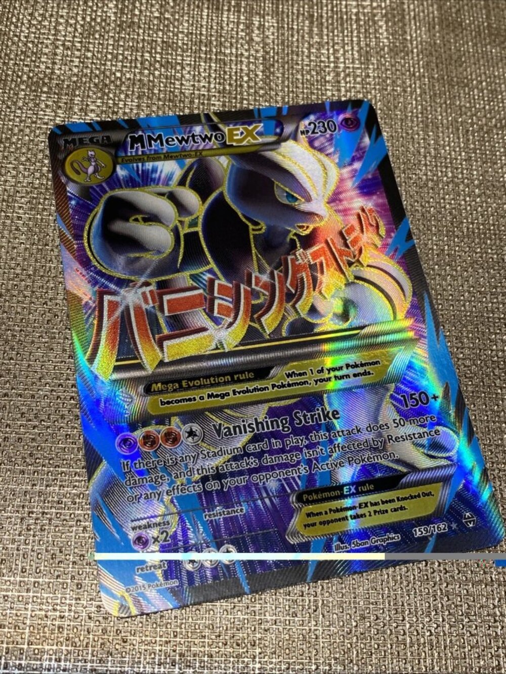 Pokemon M Mewtwo EX 159/162 Secret Rare Full Art BREAKthrough Holo